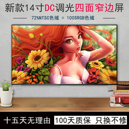 联想ThinkPadT14系列4K触控屏