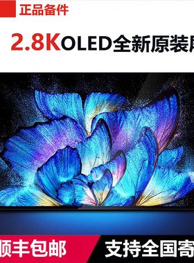 华硕无畏PRO14 M7400Q M3401Q M3400QA M6400 K3400P屏幕OLED ATNA40YK07显示屏ATNA40YK04液晶屏