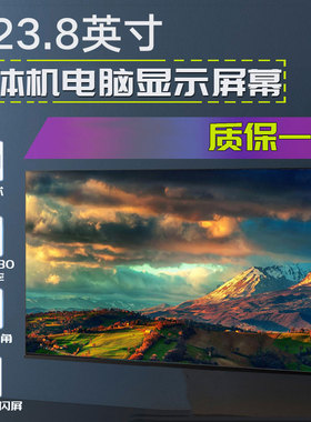 联想一体机液晶屏B4655 B5040 B5030 ThinkCentre M818z M9500Z LM238WF1 SLK1 E1 E3 MV238FHM-N10显示屏幕