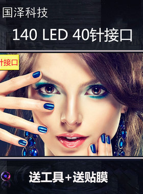 宏基 MS2316 E1-431 451G 4551G 4552G 4540 4733 4732 液晶屏幕