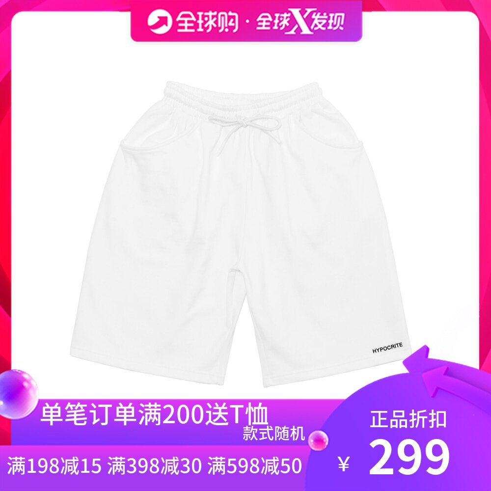 HYPOCRITE【現貨】SS18 BASIC LOGO SHORTS基礎LOGO短褲 姆爺推薦在類目 男裝, 休閒褲中 - 來自Buy2taobao.com提供專業的淘寶代購服務