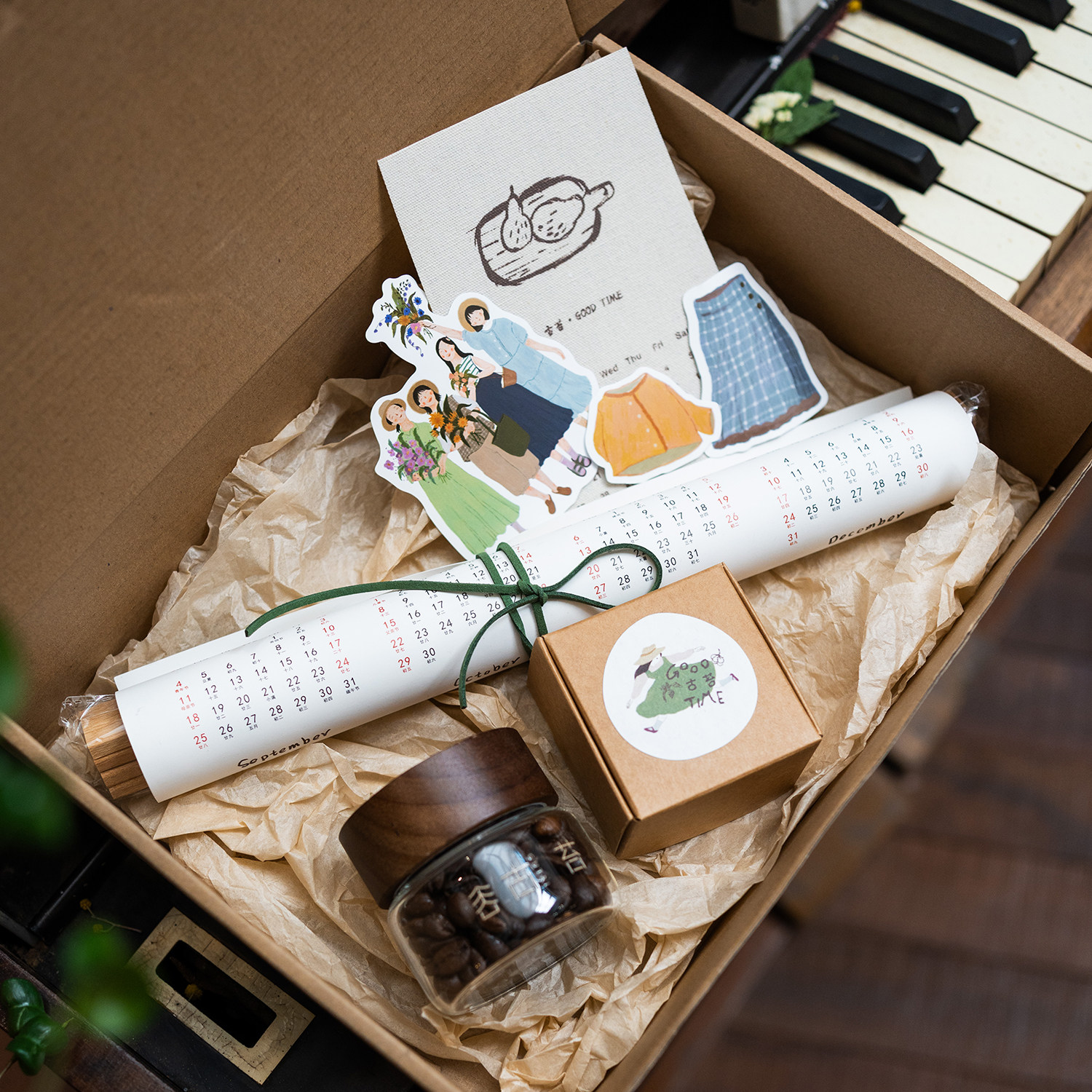 古苔2025会员生日礼盒积分福利