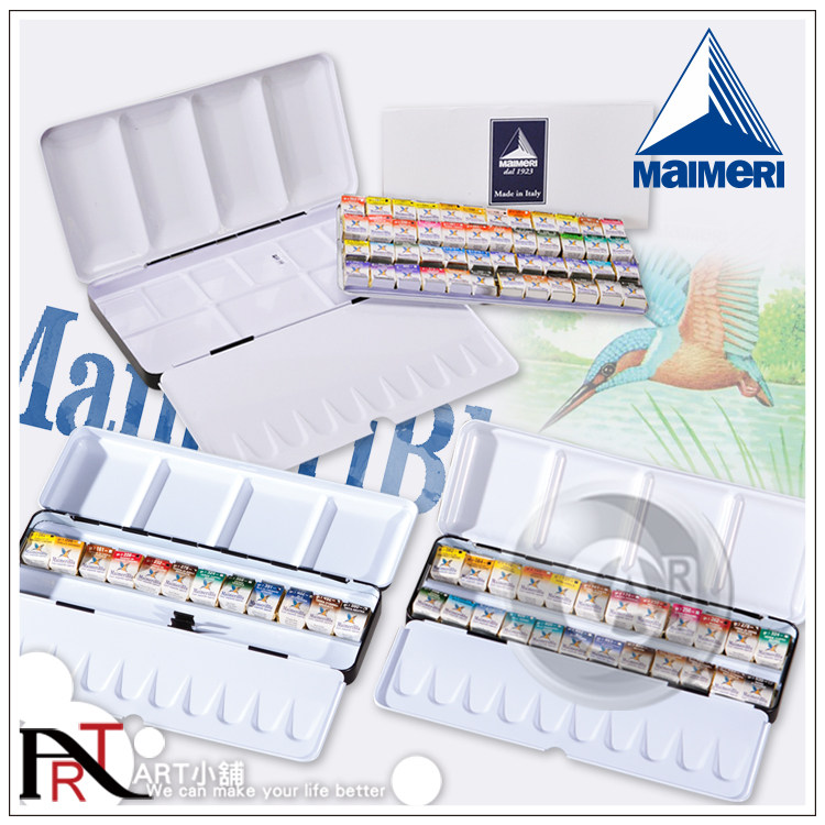 maimeri美利蓝蜂鸟块状单盒水彩
