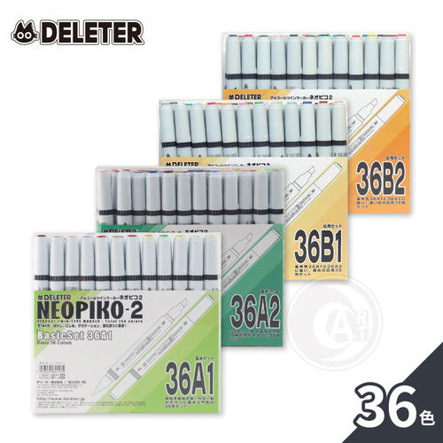 盒装36色马克笔DELETER