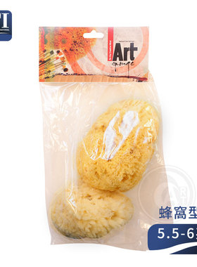 （ART）希腊进口绘画用CO5562粗质天然海绵5.5-6寸 2入25628