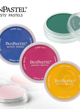 （ART）美国PanPastel软质艺术家粉彩绘画色粉盘 bjd娃妆手办上色
