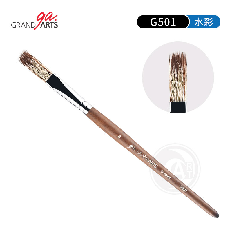 ga画笔G501羊毛线条刷耙刷