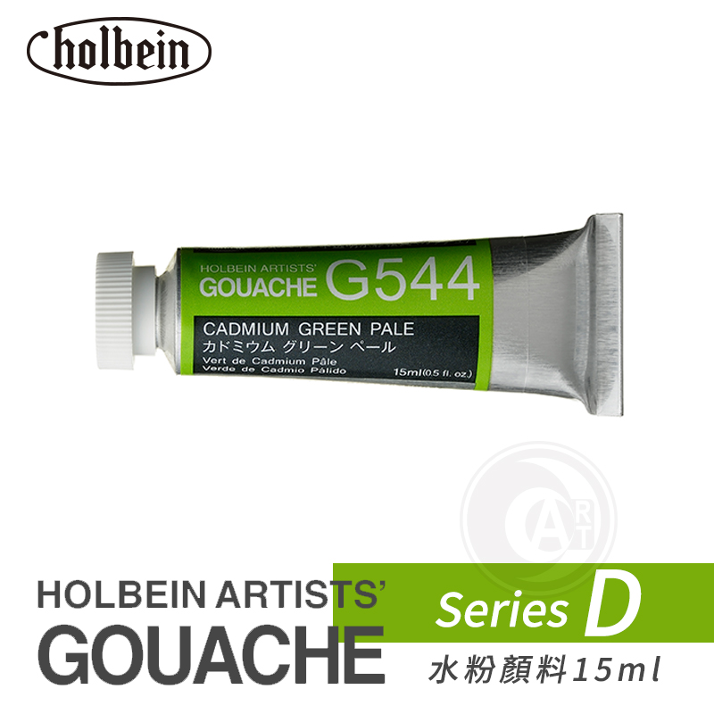 holbein日本不透明d级水粉