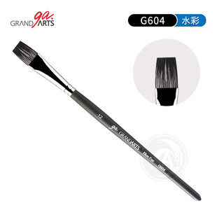 （ART）马可威Grand Arts G604银狐水彩笔 平头笔 平涂铺色