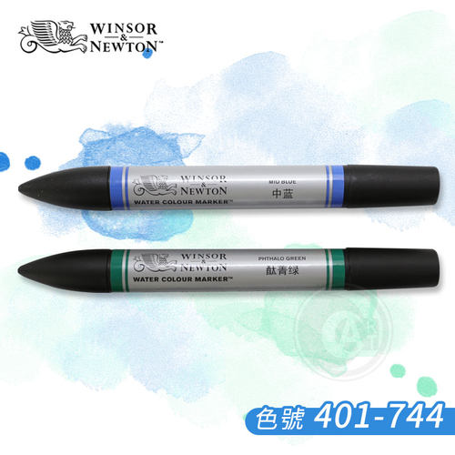 （温莎牛顿水彩401-744马克笔