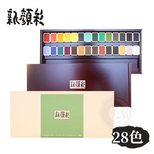art日本holbein28色国画颜料