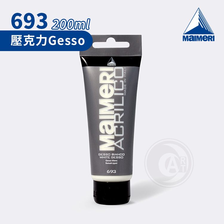 意大利maimeriGESSO底料