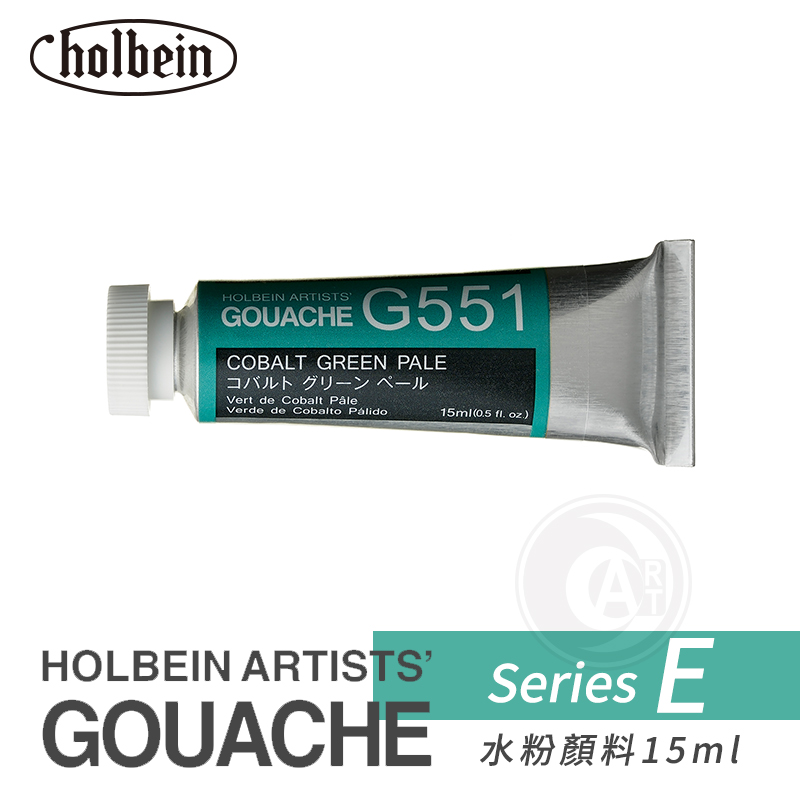 holbein日本不透明水粉