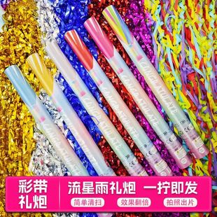 流星雨礼炮彩带结婚银丝彩带礼花庆典开业派对易清理婚庆用品批发