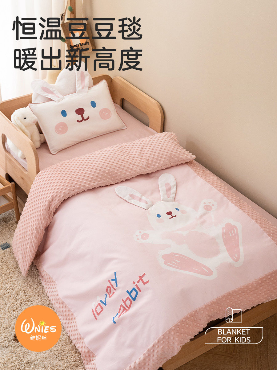 恒温儿童春秋被子豆豆被婴儿盖毯午睡毛毯加厚冬季宝宝小被子毯子