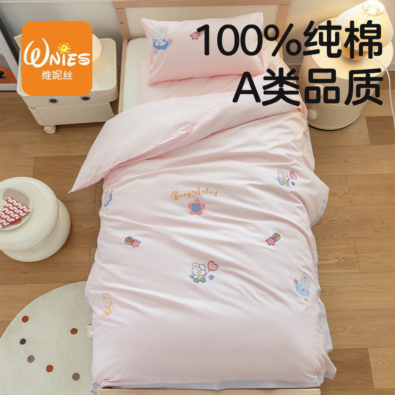 幼儿园被子三件套纯棉粉色儿童被褥六件套入园床品床上用品四件套