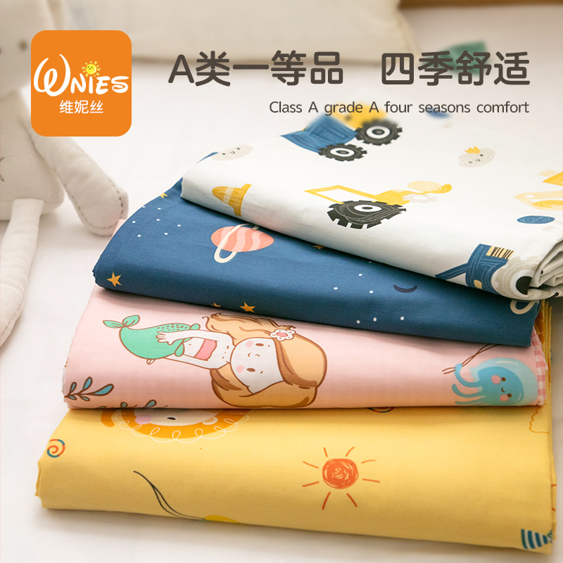 夏天a类纯棉儿童被套100全棉120x150cm200单件婴儿幼儿园宝宝被罩