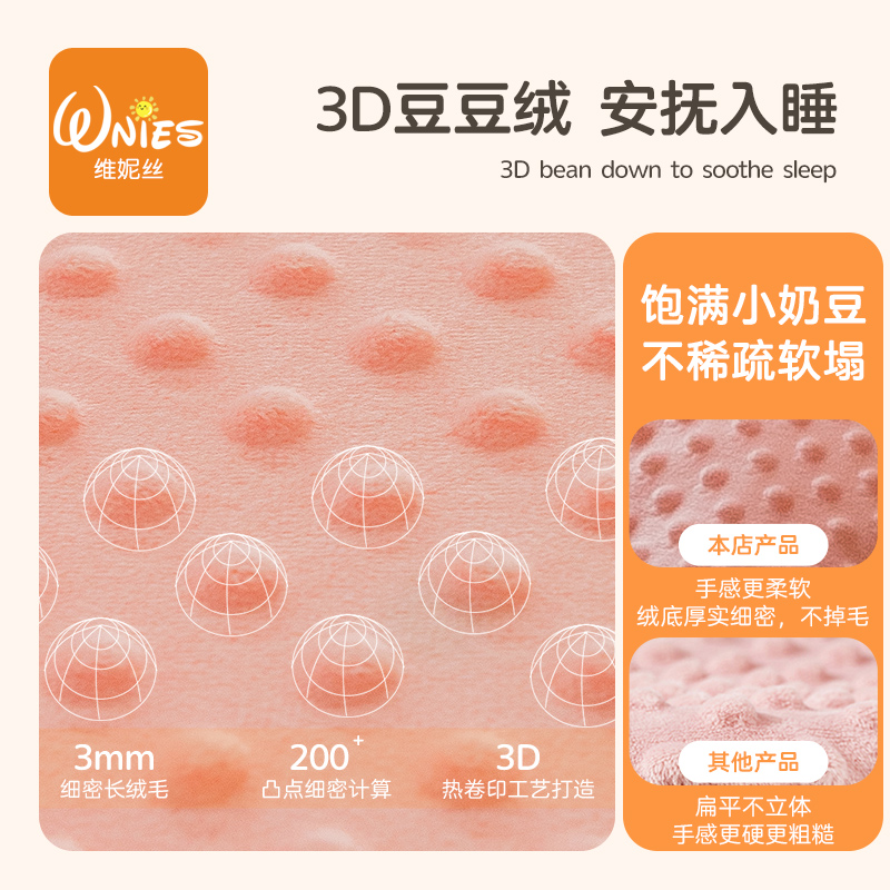 婴儿被套a类儿童h被罩单件120x150cm豆豆绒幼儿园被套冬季加绒女