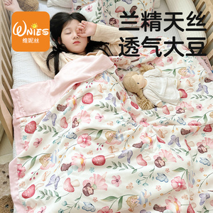 莱赛尔兰精天丝儿童夏凉被冰丝夏被凉感夏季薄款幼儿园午睡空调被