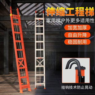防滑大脚加厚铝合金伸缩升降梯子工程户外单梯折叠带钩拉绳抽拉梯