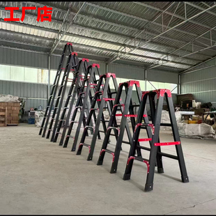 碳钢人字楼梯梯子加厚工程梯家用折叠梯多功能双侧宽步梯伸缩合梯