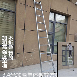 步步高梯单加厚直梯工程梯靠墙室外房顶铁梯子仓库货梯