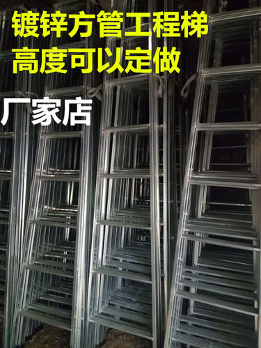 家用加厚移动叉梯包邮双侧梯