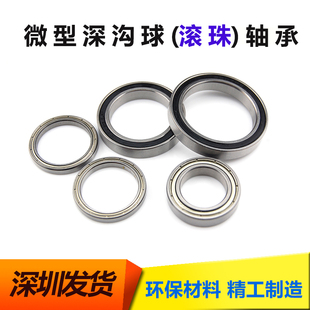 薄壁 深沟球轴承 6907ZZ 35*55*10mm 6907-2RS 61907ZZ 内孔35mm