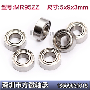 特价 微型轴承MR95ZZ 5*9*3mm L-950ZZ SMR95ZZ 进口散新滚珠轴承