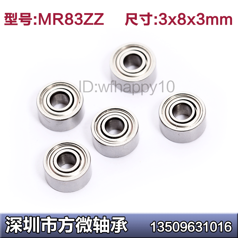 Model 830 bearing MR83ZZ 3*8*3mm R-830ZZ Deep groove high speed electrical machinery miniature bearingin the Hardware/Tool , Mechanical Hardware , Rolling , Deep groove ball bearings  category - from Buy2taobao.com to provide professional Taobao agent buy service