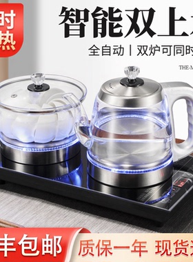妙胜双上水电茶炉全自动手柄出水