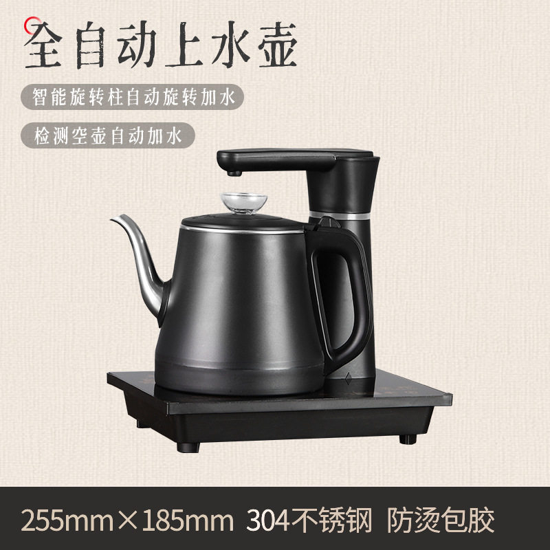茶邦全自动上水壶304不锈钢0.8L智能电动出水茶具套装单炉烧水壶,厨房电器,电热水壶,淘宝优惠券,粉丝福利购,淘宝优惠卷