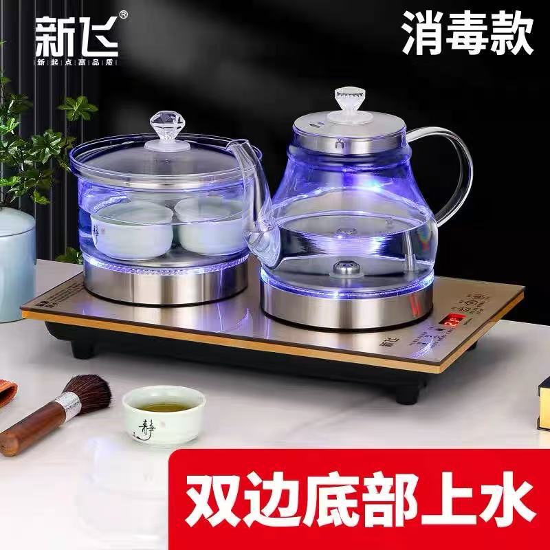 新飞双边上水全自动316电热水壶