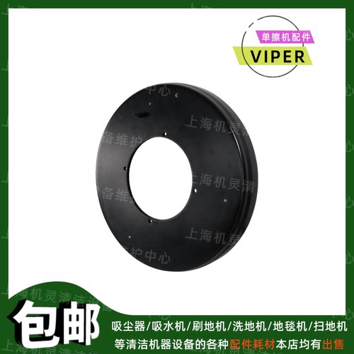 VIPER威霸VF18HD单擦机配件底盘