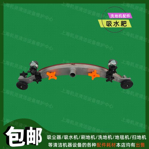 手推式小型驾驶式洗地机吸水耙子