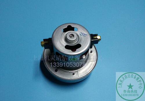 金莱克VC-CD2001 VC-CD1201 VC-1501吸尘器配件电机马达1200w