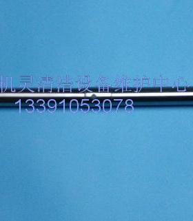 嘉美BF509S  575  575B  576A /30L吸尘吸水机配件直钢管