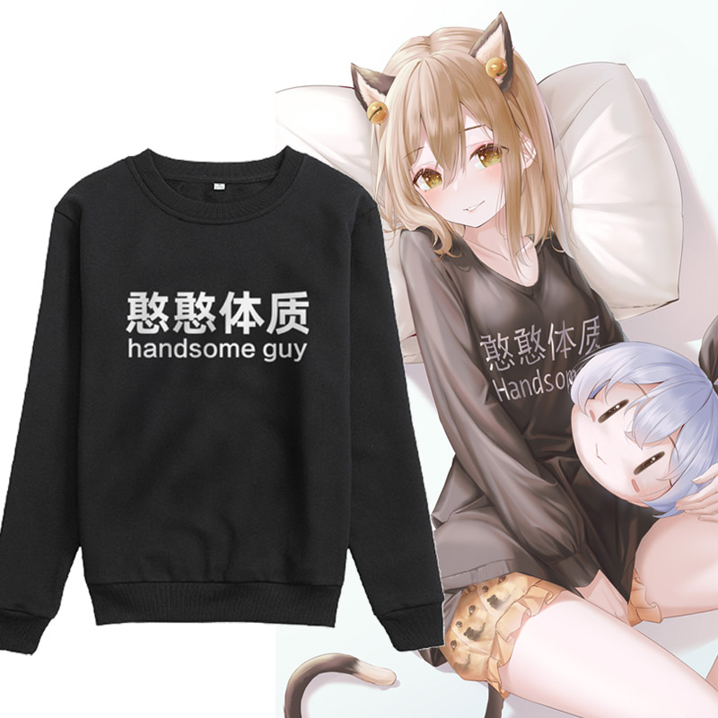 潮动漫卡通周边美式简约圆领卫衣