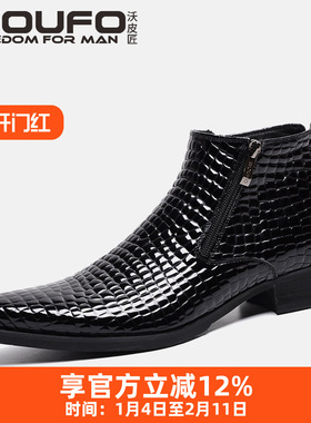 欧美漆皮蛇纹短靴子男尖头皮鞋高帮鞋英伦潮流真皮双拉链马丁靴男