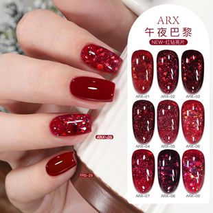 AS新款 美甲光疗胶 午夜巴黎红钻亮片甲油胶红色闪粉亮片套装