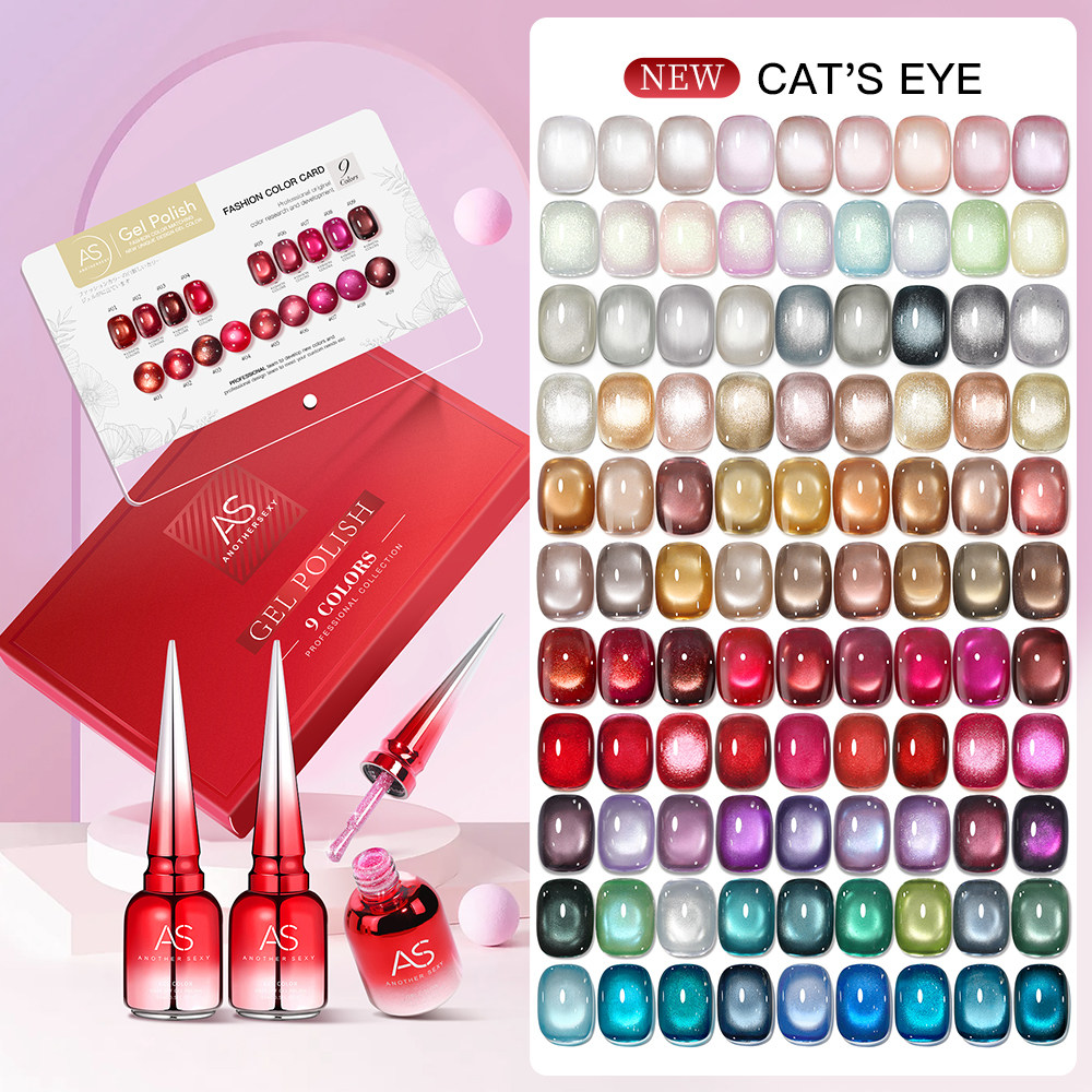 AS新款流行显白玻璃珠猫眼胶套装爆闪晶石猫眼美甲店专用指甲油胶