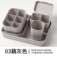 Настольный набор для хранения 5 предметов-лотос серый