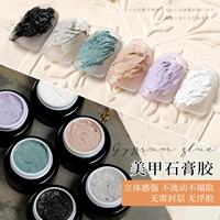 Японский стиль трех -меры по орошению орошения.