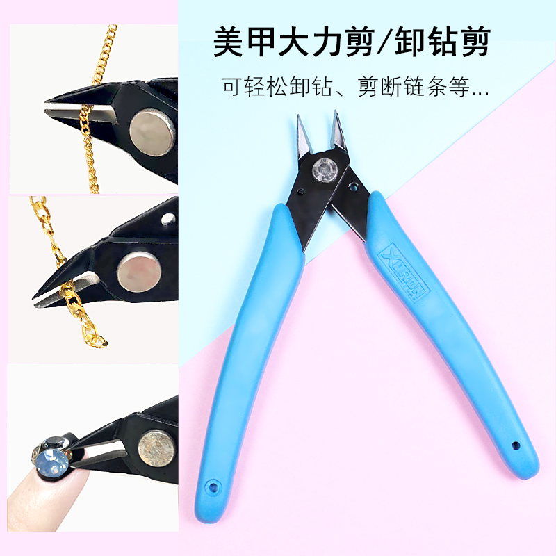 进口金属链条剪专用工具卸钻