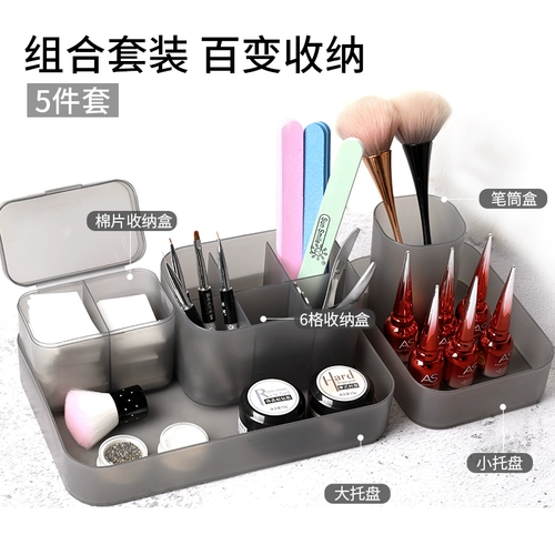 Японский набор маникюрных инструментов для маникюра, коробка для хранения, держатель для ручек, настольные ватные диски, пластиковый ящик для хранения