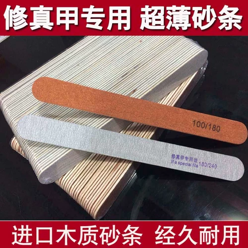 Матовый ультратонкий набор маникюрных инструментов для маникюра для ногтей