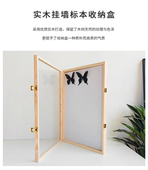 蝴蝶昆虫标本展示盒相框收纳框中空透明玻璃防尘真玻璃立体相框