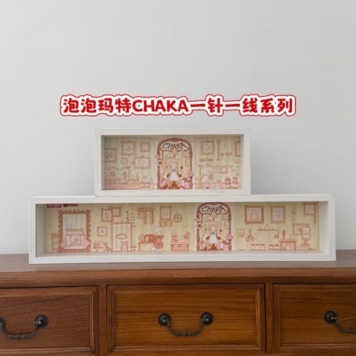 CHAKA一针一线盲盒收纳展示框