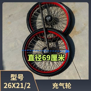 2充气轮子翻w斗车轮子平板车工地手推车斗车充气轮 26X21