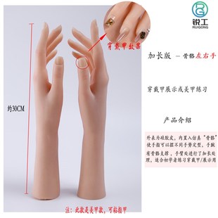 锐工新款b铂金硅胶仿真女手模道具模型美甲假手拍摄翡手镯展示直